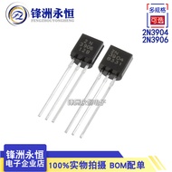 2N3904/2N3906 TO-92 Low Power Triode Domestic NPN/3904 PNP/3906