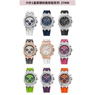 [Same Style as Wang Ziwen Collection]Xiaohongshu Hot Aibi26231Women's Series37mmStar Same Style as Wang Ziwen Is Also Currently the Highest Version.APRoyal Oak Offshore Series Chronograph Watch、Real One to One