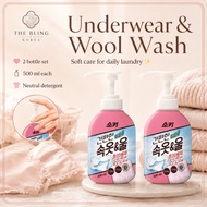 Soki Delicate Laundry Detergent for Underwear & Wool 500ml x 2 Neutral Liquid Detergent