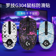 Suitable for Logitech g304X Anti-Slip Sticker g304 Mouse Sticker G102 Sweat-Absorbent Protective Fil