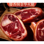 【Jinhua Ham】Teng Xiangge Jinhua Ham500gHam Braking Disk Soup, Hoof and Cured, Zhejiang Local Specialty Jinhua Ham Brakin