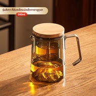 GIANXI | ที่ชงชาพร้อมภาชนะภายในเป็นแก้ว
