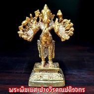 พระพิฆเนศปางวีระคณปติส16กรปางปราบมาร งานทองเหลือง(ขนาดประมาณ3นิ้ว)ปลุกเสกแล้ว
