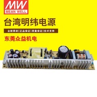 MEAN WELL Driver Power Supply 75W Bare Board Power Supply MEAN WELL Switching Power Supply LPS-75-