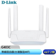 D-Link G403C 4G LTE Cat.4 N300 Wireless Router (Made In Taiwan MIT) [ee7-2]