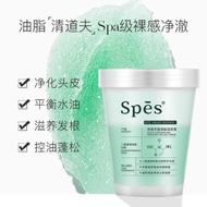 Spes Hair Scrub  Spes海盐头皮磨砂膏 淨澈海盐洗头膏 280G