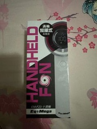 EYEMEGA EM-F23 小渦輪手提風扇