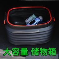 Car Boot Organiser Collapsible 37L Storage Box Foldable Container- Black 37L置物桶 37L折叠置物桶 37L折叠置物架