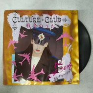 CULTURE CLUB The War Song 7 Inches LP WW1