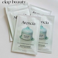 Korea arencia arencia Dermatology Natural Plant Non-Irritating Hydrating Moisturizing Soothing Essen