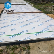 Dalam Stok Bekalan Plat Keluli Tahan Karat Super 904L Plat Keluli Tahan Karat Gulung Sejuk 904L Lemb