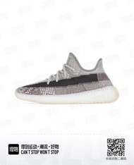 Yeezy Boost 350 V2