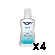 Garglin | Garglin Zero Portable Mouthwash 100ml X 4