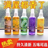 【New style recommended】Indoor Air Fresh Spray Fragrance Bedroom Car Bathroom Automatic Fragrance Spray Freshener Househo