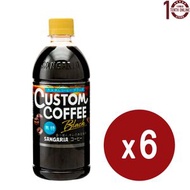 [日本新加利亞]-Custom特製無糖黑咖啡(樽裝) – 6樽 x 500亳升-Sangaria Custom Coffee