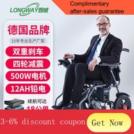 YQ52 German Brand Electric Wheelchair Foldable Wheelchair for the Elderly and Disabled Multi-Functional Double Elderly S