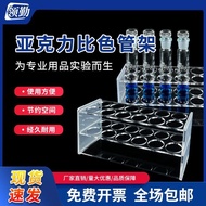 10ml 25ml 50ml 100ml Plexiglass Colorimeter Tube Holder Test Tube Holder 6 Holes Double Row Acrylic 