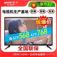 Manufacturer Wholesale LCD Machine17Inch19Inch22Inch24Inch Engineering Hotel TV TV Hotel Project Spe