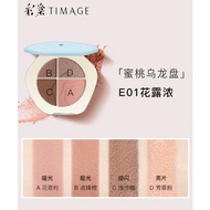 Timage eye shadow Caitang Four-Color Eyeshadow Blush Cement Palette