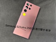 Samsung s22 ultra 256gb 港行雙卡 新淨