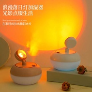 Sunset Light Moisturizer Desktop Mini Silent Sprayer Creative INS Style Atmosphere Light