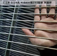 Galvanized Pigeon Loft Ground Net Pigeon Footstep Net Self-constructed Pigeon Shed Base Net with Fea