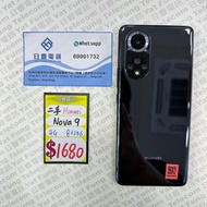 行貨 Huawei Nova 9 8+256GB 黑色 90%NEW #7990