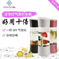 Happy Bubble Cup Bubble Water Machine Portable Soda Water Machine Homemade Soda Cooler Comb Water Ho