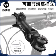 Mountain Bike Bicycle Adjustable Handlebar Stand Angle Riser 25.4/31.8 Booster Faucet Accessories Cy