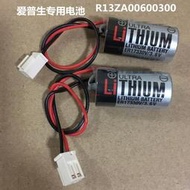 愛普生g、r系列機器人電池 r13za00600300 er17330v 3.6v 2 3aa咨詢