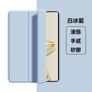 [Taiwan Shipment] Suitable For Samsung A7/A8/A9 Tablet Case 10.5 Inches 37cm A9/8.7 s7/s8/s9 11 Prot