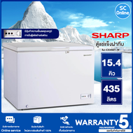 SHARP ตู้แช่แข็ง ตู้แช่เย็น ผ่อนตู้แช่ Freezer ตู้แช่2ระบบ ชาร์ป  15.4 คิว 435 ลิตร รุ่น SJ-CX450T-W ราคาถูก รับประกัน 5 ปี จัดส่งทั่วไทย เก็บเงินปลายทาง