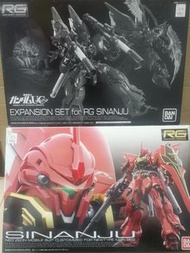 RG SINANJU & EXPANSION SET