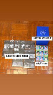 ZB1 手燈 未拆專輯