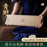 Qingye Dough Transfer Board Beech Commercial Baguette European Bread Shovel Board Movable Board Wood
