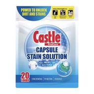 全新 Castle專業抗菌除污洗衣珠 (Castle ProCare Capsule Stain Solution 20 Loads)
