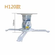 Projector Hanger H300/H600 Ceiling Lifting Projector Mount Bracket Suitable for Epson BenQ