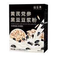 Tea bag Breakfast Soy Milk Powder Cinnamomea Ginseng Black Soy Milk Powder Boxed Instant Soy Milk Po