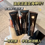 现货爆火Provitamin B5 amino acid facial cleanser deep cleansing pores and gentle blackhead sensitive ski