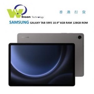 Samsung - (霧光灰)GALAXY TAB S9FE X516 5G 10.9" 6GB RAM 128GB ROM