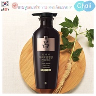 แชมพูลดผมร่วง ชะลอผมหงอก RYO GINSENGBO Super Revital Total Care (Total Anti Aging) Shampoo 400ml for normal&amp;dry