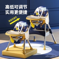 Baby Dining Chair Children Foldable Portable Infant Dining Chair Baby Eating Chair Multifunctional Dining-Table Chair Ho