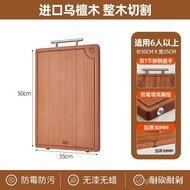Ebony Wood Cutting Board Solid Wood Chopping Board Household Kitchen Special Knife Board Sticky Boar