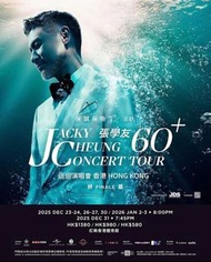張學友 Jacky Cheung 60+ 演唱會門票 兩連位