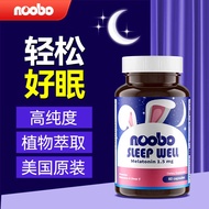 NOOBO 褪黑素片胶囊60粒 助睡眠促进帮助改善睡眠质量退黑素闪睡片成人甜睡失眠倒时差 美国原装进 【尝鲜体验】1瓶=60粒