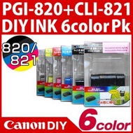 Canon DIY 6PK 725B 726B 726 C 726M 726Y 726GY825/826 .5E/8E.3E/6E