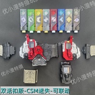 Kamen rider w driver DX memory henshin belt lost driver dx joker cyclone eternal child Gift Toy