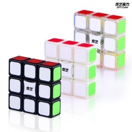 BestCube 1x3x3 Cube, Floppy Cube 1x2x3 Puzzles Toy