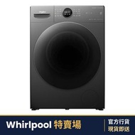 FWMD10502GG 10.5公斤 1400rpm 直驅變頻 前置式洗衣機