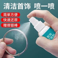 Silver Washing Water Gold Silver Jewelry Cleaning Decontamination Oxidation Gold Water Cleaning Care